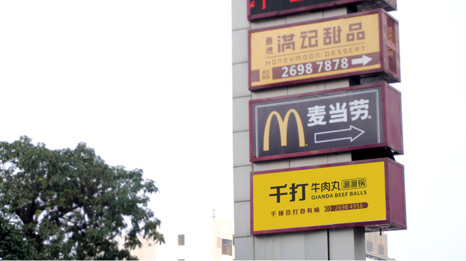 餐飲連鎖品牌整體識別－優惠券設計
